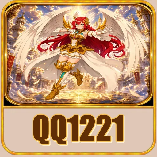 qq1221