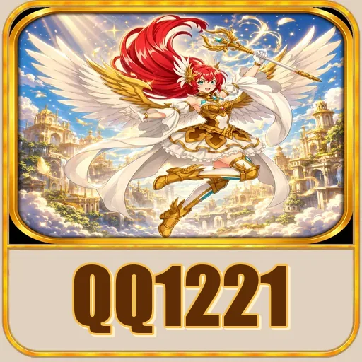 qq1221