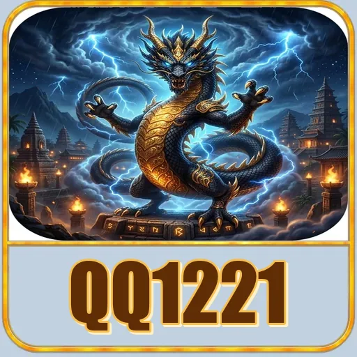 qq1221