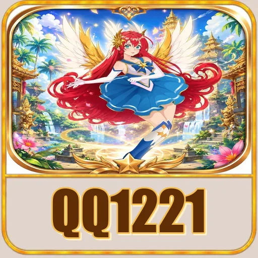 qq1221